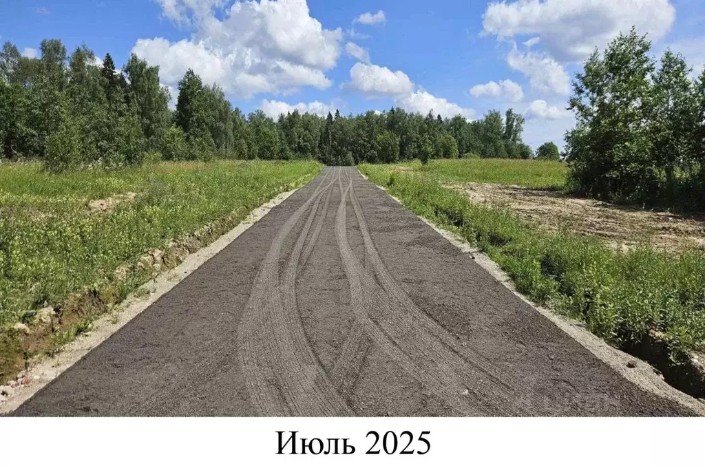 Участок в Московская область, Дмитровский муниципальный округ, ... - Фото 2