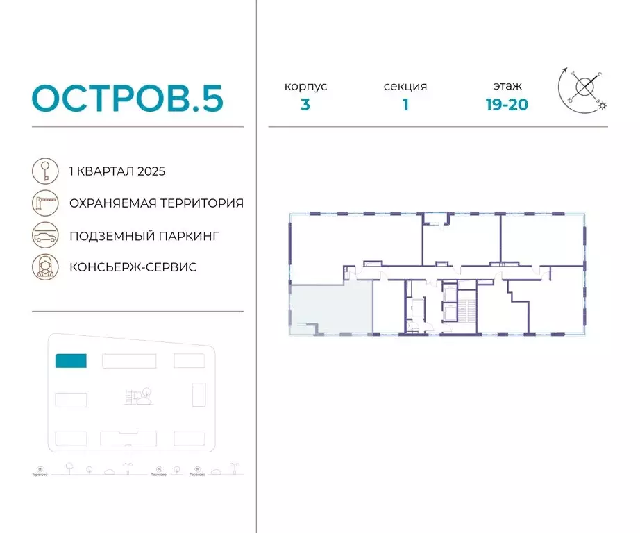 2-комнатная квартира: Москва, жилой комплекс Остров, 5-й квартал, 2 ... - Фото 1