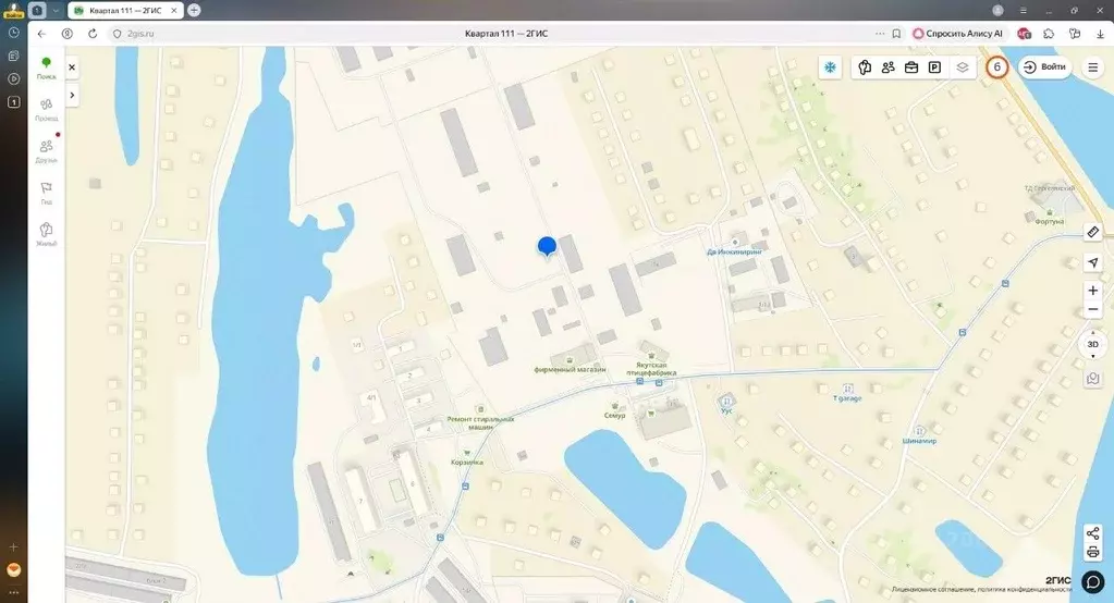Участок в Саха (Якутия), Якутск Птицефабрика мкр,  (6.18 сот.) - Фото 1