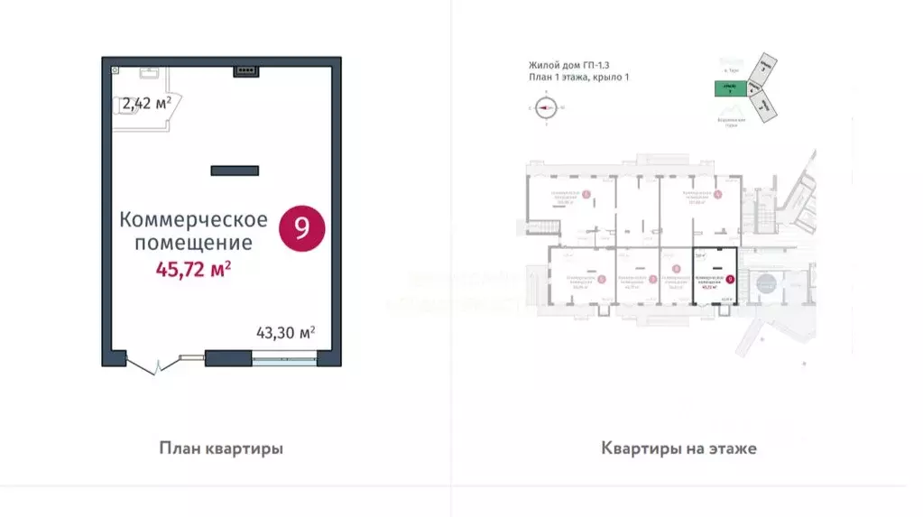 Торговая площадь в Тюменская область, Тюмень ул. Краснооктябрьская, 12 ... - Фото 0