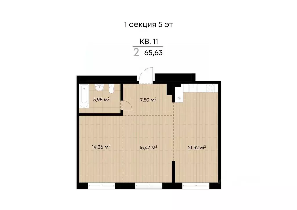 2-к кв. Иркутская область, Иркутск ул. Лебедева-Кумача, 25 (65.63 м) - Фото 1