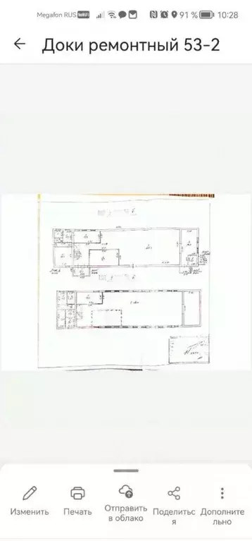 Производственное помещение в Татарстан, Набережные Челны проезд ... - Фото 2