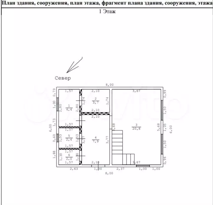 Дом 70,8 м на участке 9 сот. - Фото 0