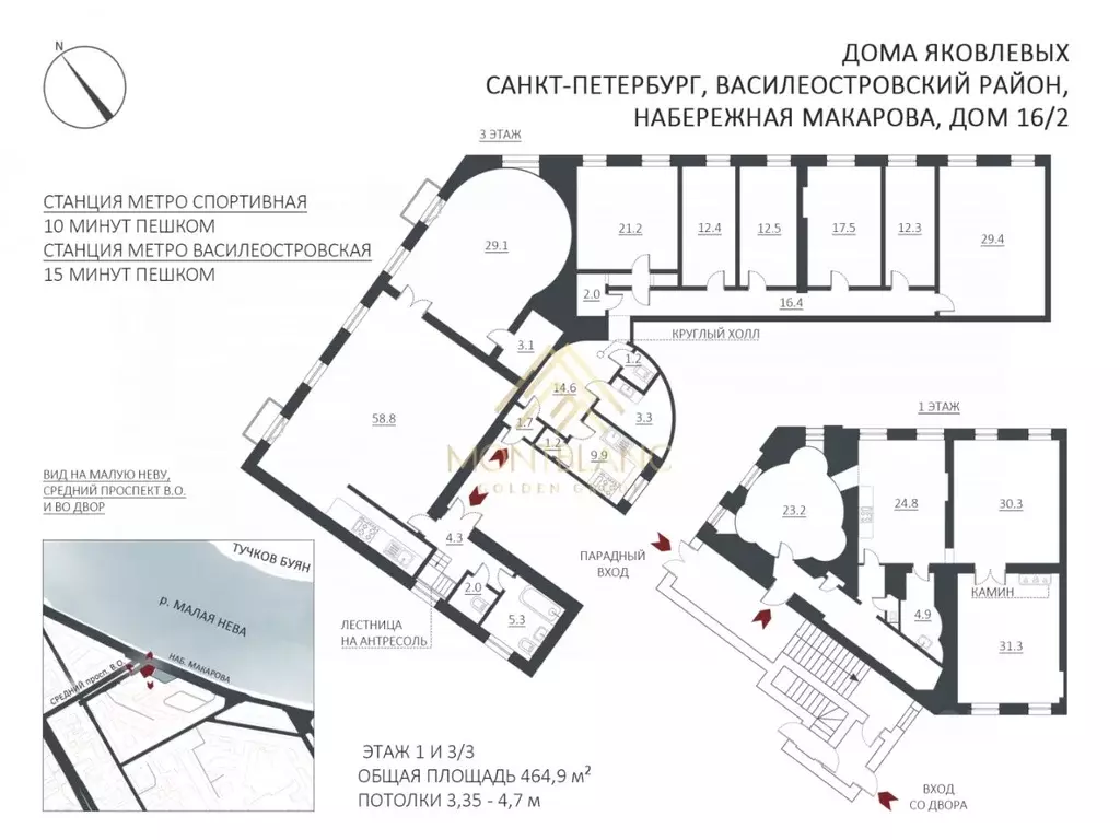 Помещение свободного назначения в Санкт-Петербург наб. Макарова, 16/2 ... - Фото 2