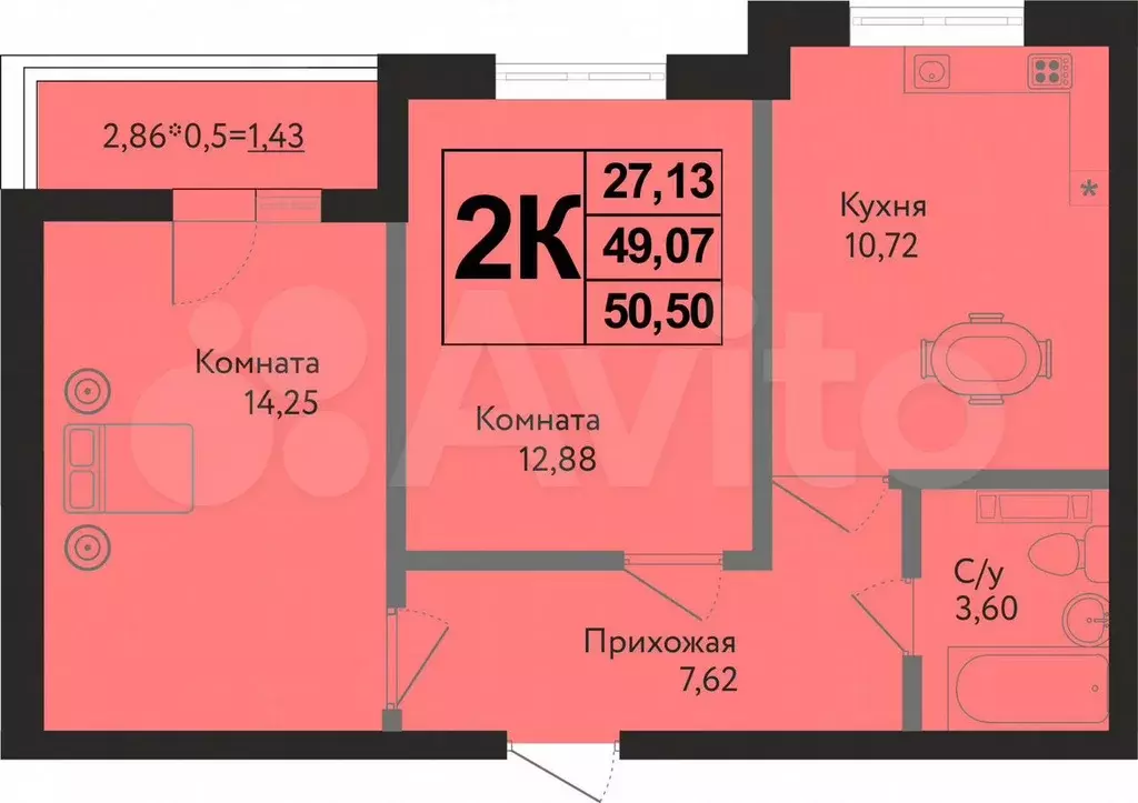 2-к. квартира, 50,5 м, 3/16 эт. - Фото 1