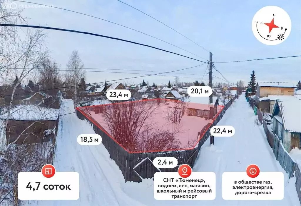 Участок в Тюмень, СНТ Тюменец (5 м) - Фото 2