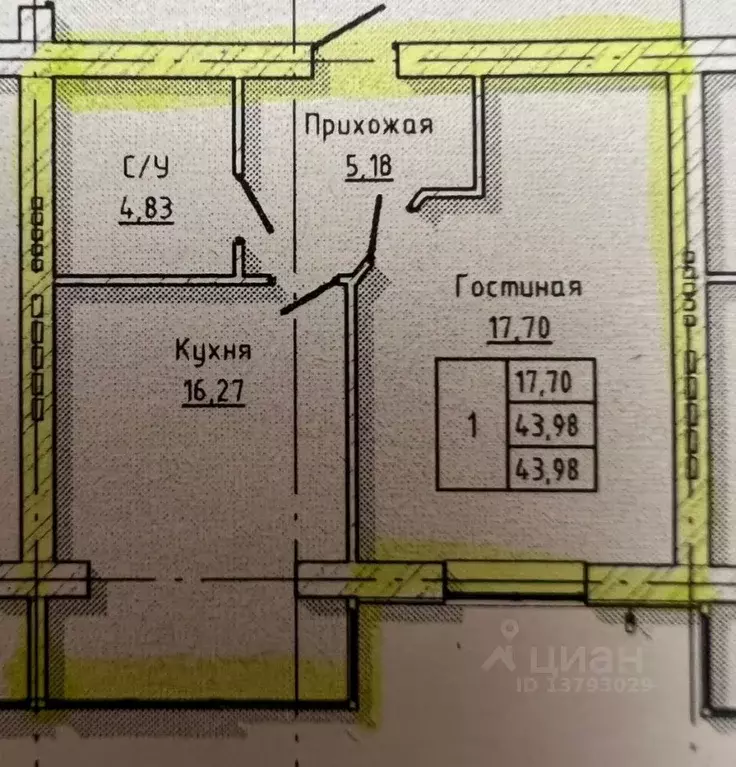 1-к кв. Кабардино-Балкария, Нальчик ул. Солнечная (43.98 м) - Фото 1