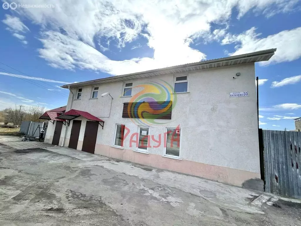 Помещение свободного назначения (223.2 м) - Фото 2