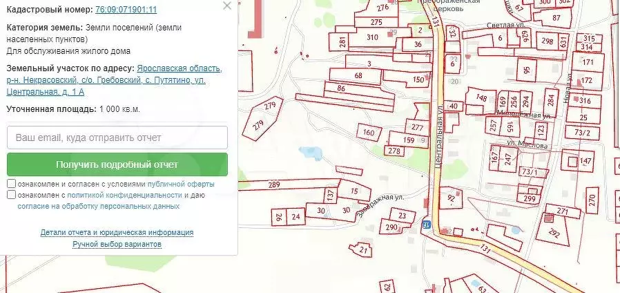 Дом 275 м на участке 10 сот. - Фото 0
