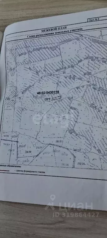 Участок в Липецкая область, Грязинский район, Плехановский сельсовет, ... - Фото 0