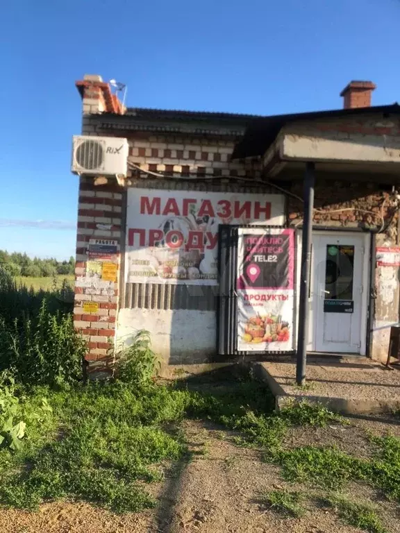 Дом Ишалино Аргаяшского Района Купить