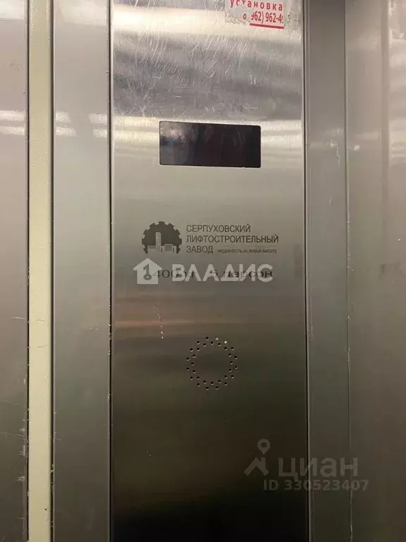 1-к кв. Московская область, Химки Молодежная ул., 16/12 (32.2 м) - Фото 1