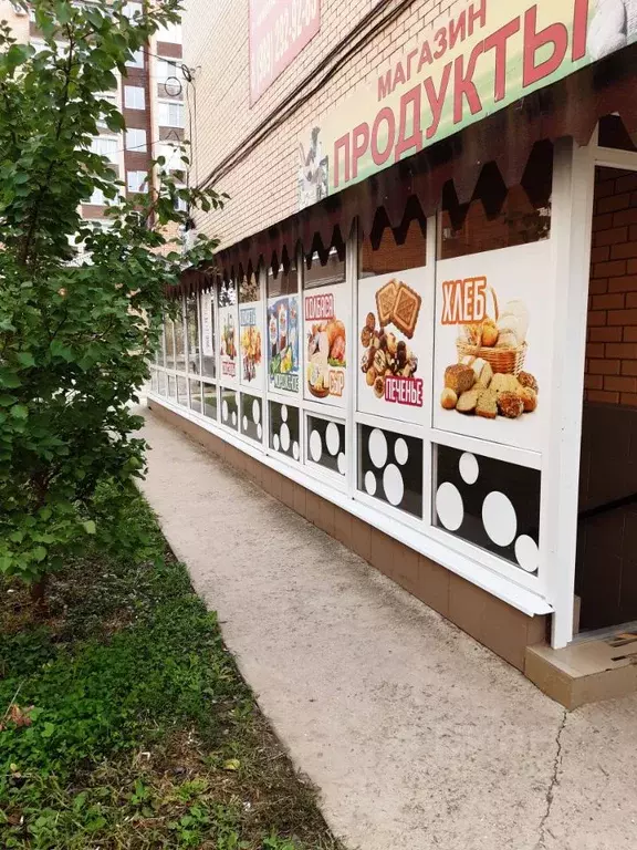 Помещение свободного назначения в Краснодарский край, Краснодар ... - Фото 1