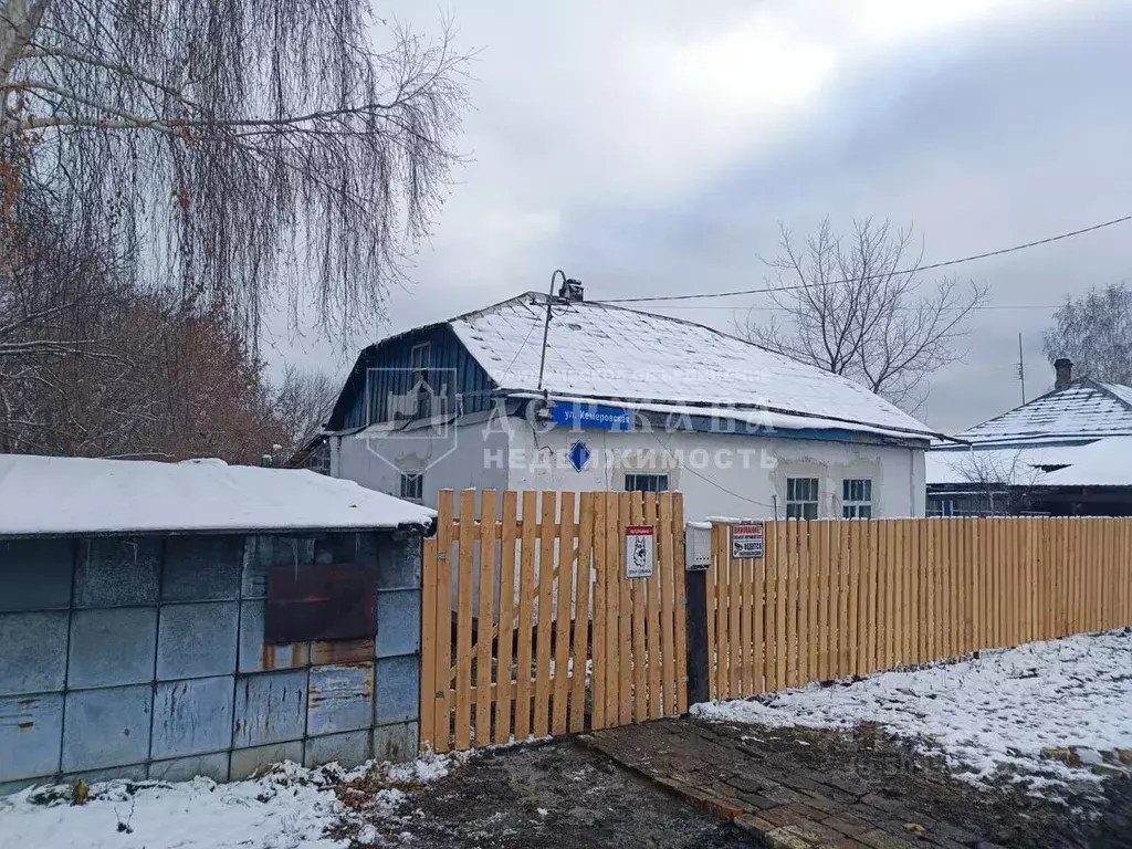 Дом в Кемеровская область, Кемерово Кемеровская ул. (45 м) - Фото 0