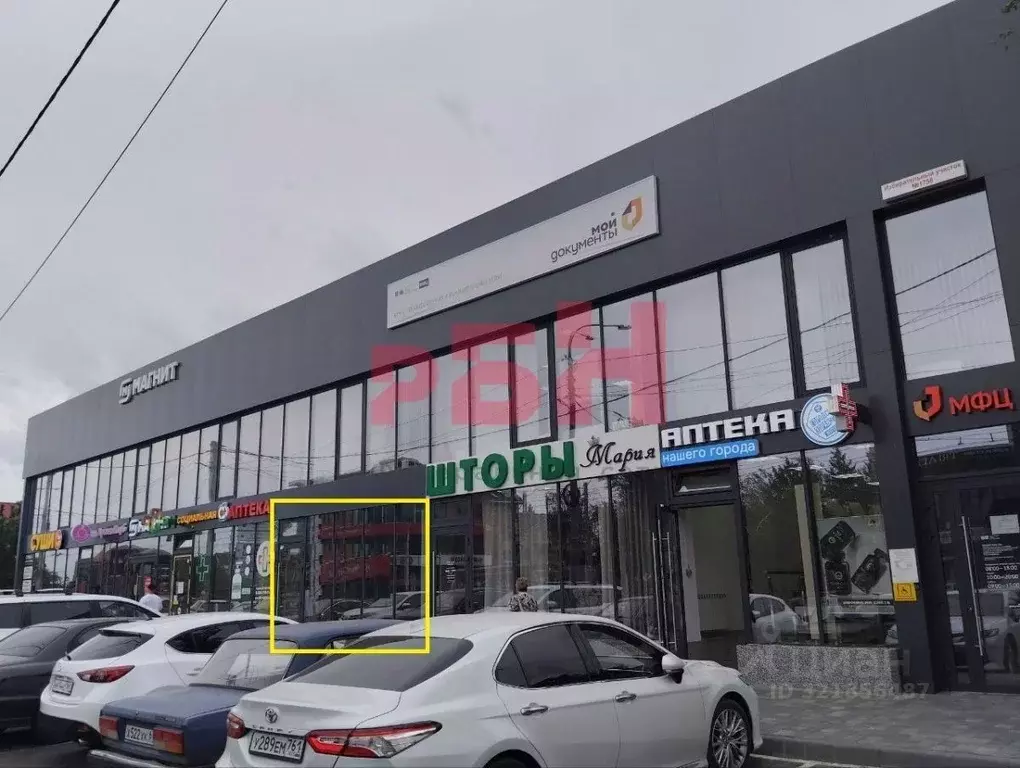 Помещение свободного назначения в Ростовская область, Ростов-на-Дону ... - Фото 0