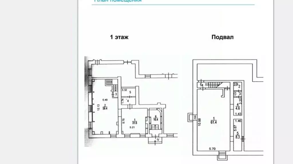 Помещение свободного назначения в Москва Профсоюзная ул., 22/10К1 (211 ... - Фото 2