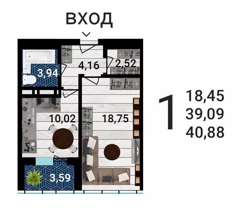 1-комнатная квартира: Воронеж, улица Лётчика Демьянова (41.03 м) - Фото 1