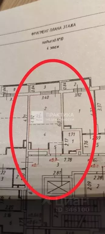 Студия Москва Сосенское поселение, просп. Куприна, 7к1 (23.0 м) - Фото 2