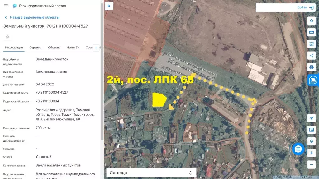 Участок в Томская область, Томск пос. 2-й ЛПК, 68 (7.0 сот.) - Фото 0