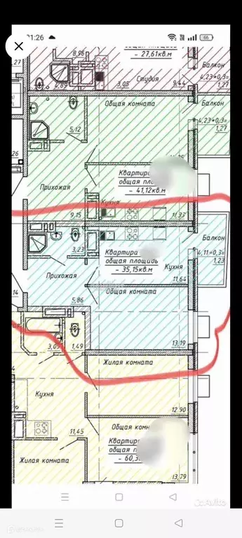 Продаётся 1-к квартира, 35.2 м - Фото 1