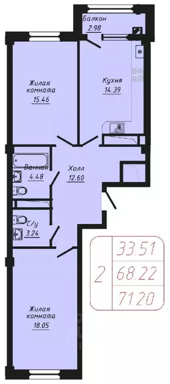 2-к кв. Ставропольский край, Кисловодск ул. Фоменко (71.2 м) - Фото 1