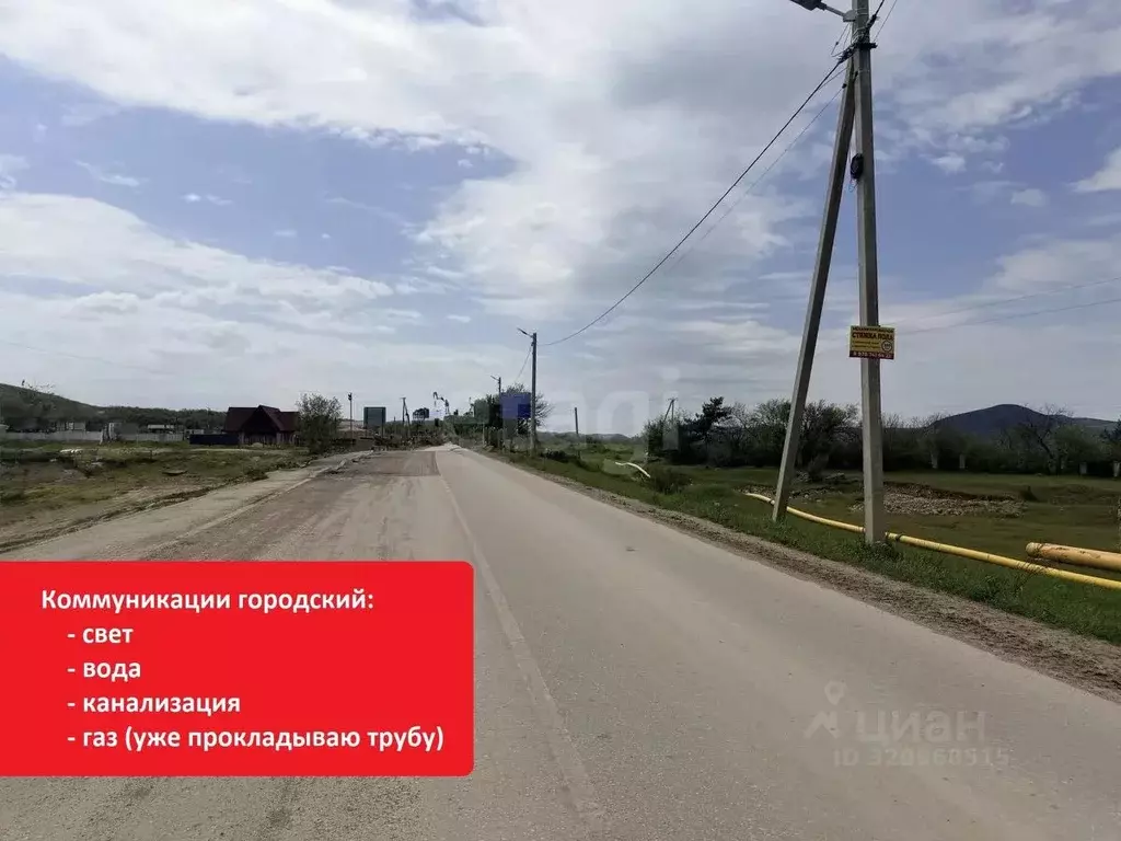 Участок в Севастополь с. Родниковское, ул. Куликова, 5 (13.6 сот.) - Фото 2
