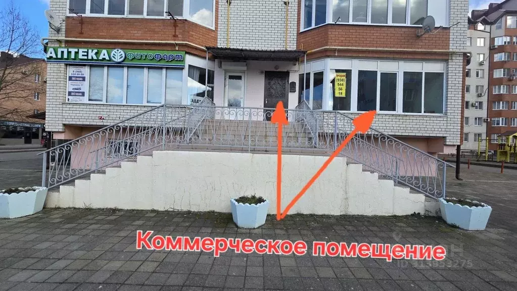 Офис в Краснодарский край, Анапа Алексеевка мкр, ул. Спортивная, 18 ... - Фото 2