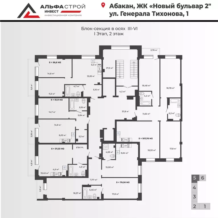 3-к квартира, 107.6 м - Фото 0