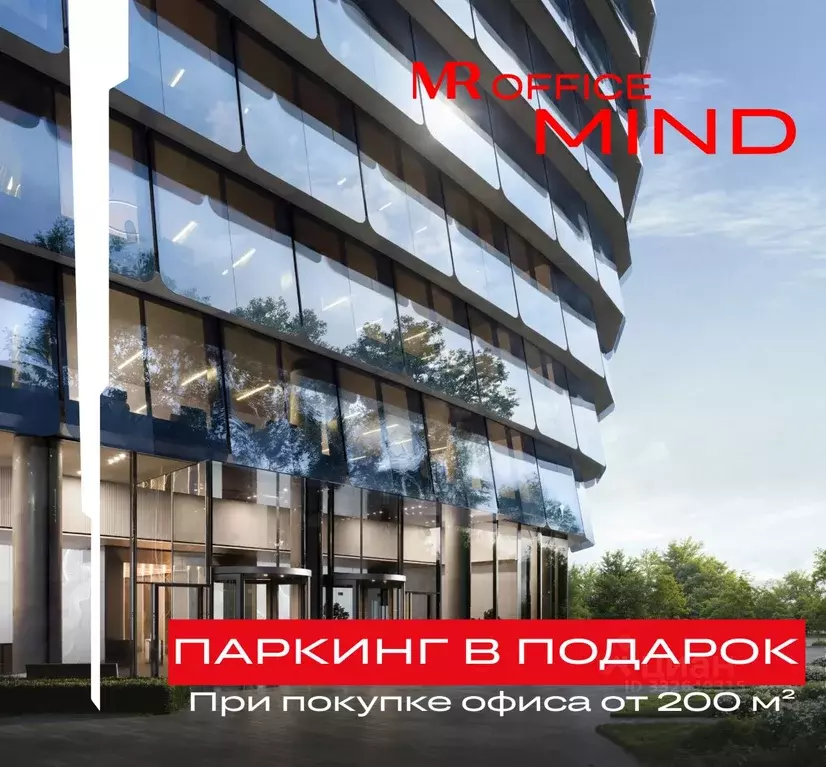 Офис в Москва ул. Серегина, 5К2 (1940 м) - Фото 1
