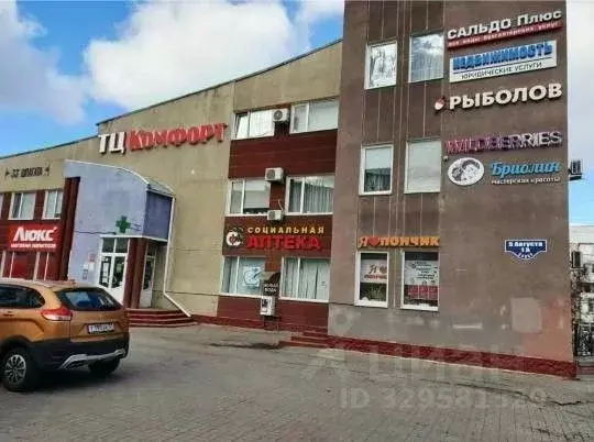 Помещение свободного назначения в Белгородская область, Белгород ул. 5 ... - Фото 2
