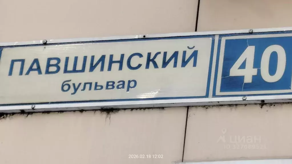 Помещение свободного назначения в Московская область, Красногорск бул. ... - Фото 1