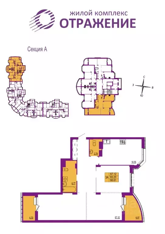 3-к кв. Владимирская область, Владимир ул. Мира, 5 (98.61 м) - Фото 0