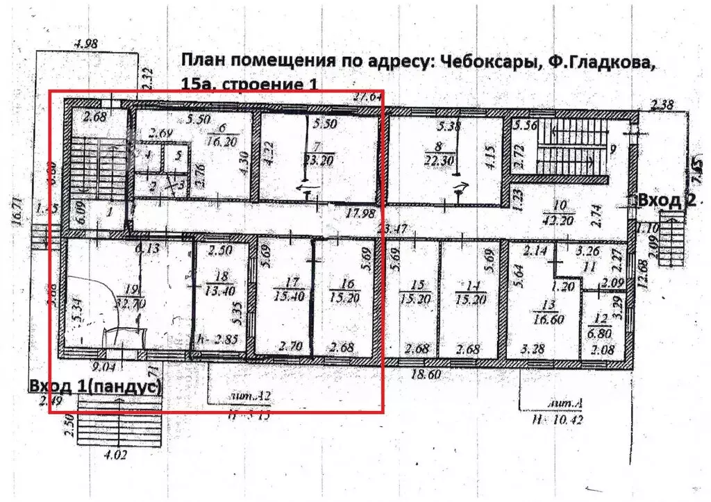 Помещение свободного назначения (120 м) - Фото 2