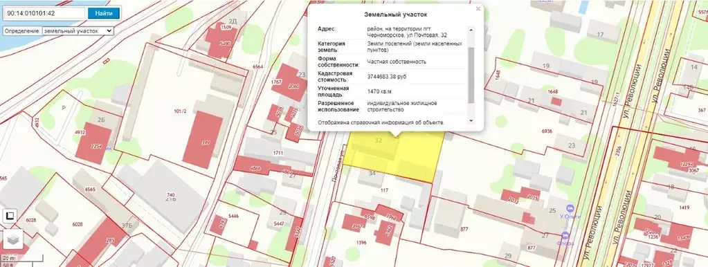 Дом в Крым, Черноморское пгт ул. Почтовая, 32 (240 м) - Фото 0