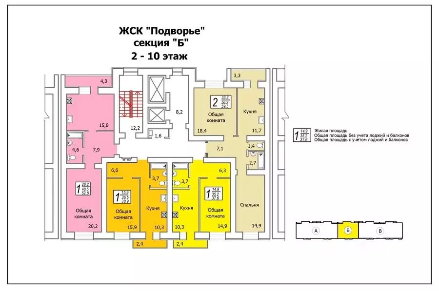 Купить Квартиру В Саратове 14 16