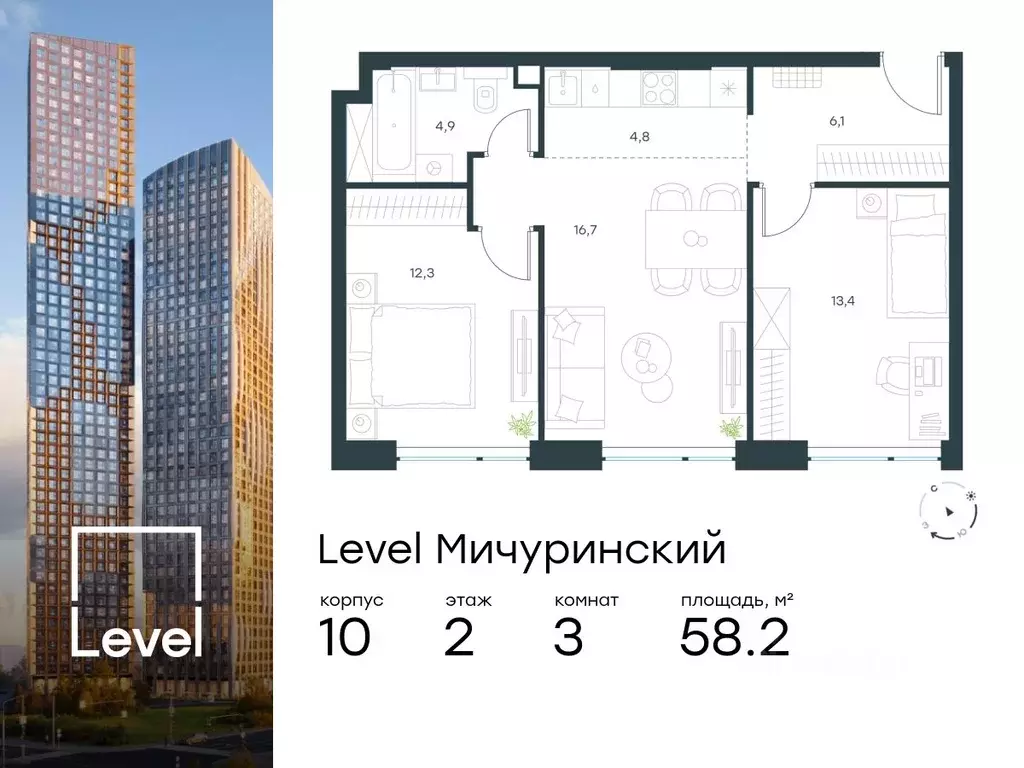 3-к кв. Москва Левел Мичуринский жилой комплекс, к10 (58.2 м) - Фото 0