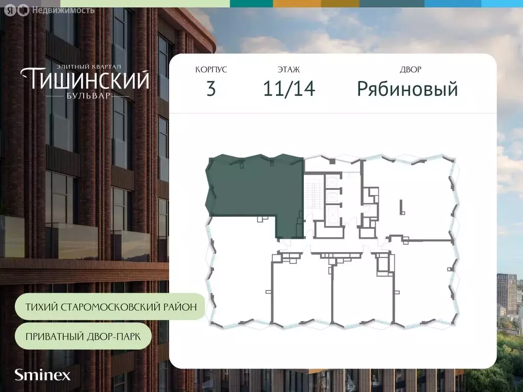3-комнатная квартира: Москва, ЖК Тишинский Бульвар (127.2 м) - Фото 1