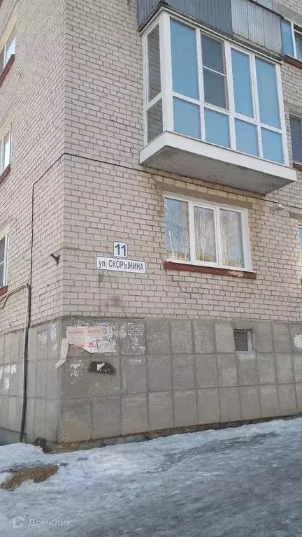 Продаётся 2-к квартира, 49.5 м - Фото 1