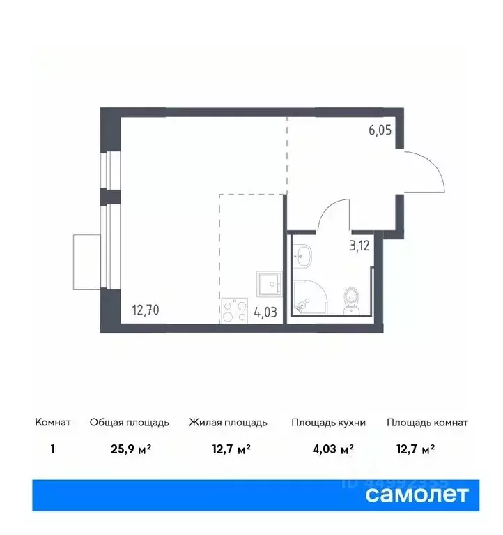 Студия Москва Северный ао, Молжаниново жилой комплекс, к5 (25.9 м) - Фото 0