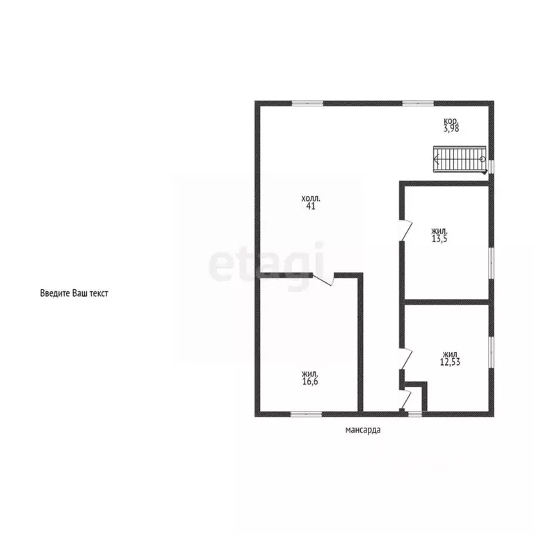 Дом в Адыгея, Майкопский район, пос. Тульский ул. Цветочная (167 м) - Фото 2