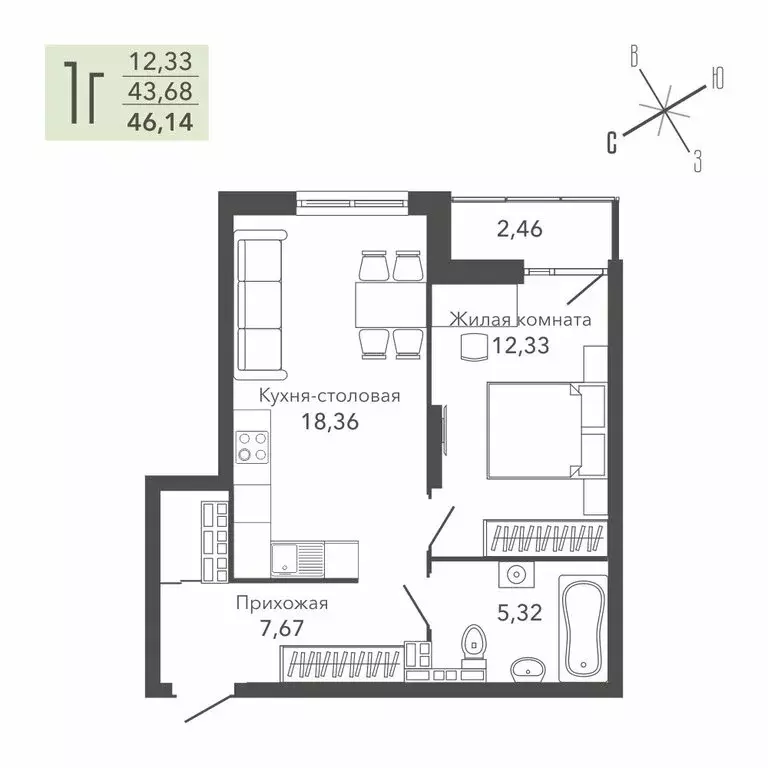 1-комнатная квартира: Верхняя Пышма, ЖК Шишкин Арт (46.14 м) - Фото 1