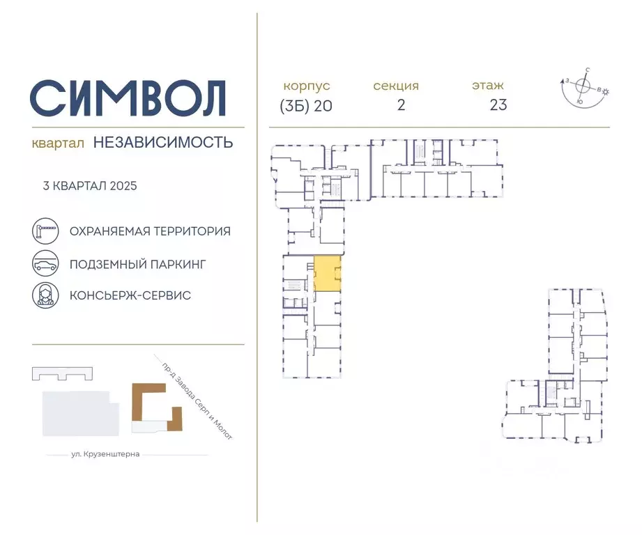 2-к кв. Москва ул. Крузенштерна, 9 (60.0 м) - Фото 1