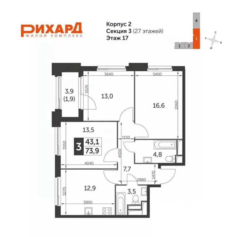 3-к кв. Москва ул. Зорге, 9к2 (74.6 м) - Фото 1