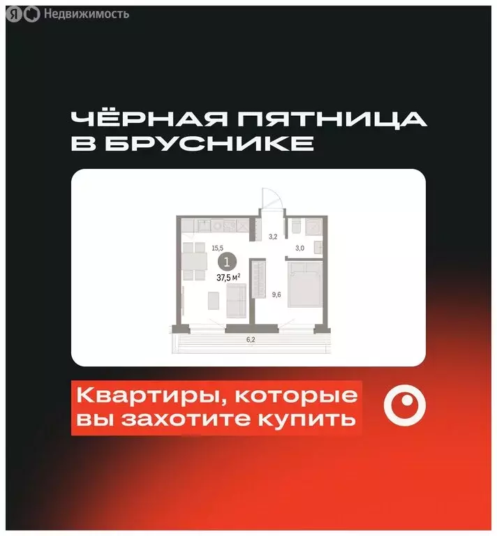 1-комнатная квартира: Екатеринбург, микрорайон Академический, 19-й ... - Фото 0