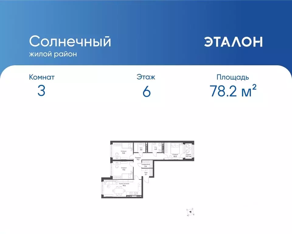 3-к кв. Свердловская область, Екатеринбург Солнечный жилрайон,  (78.2 ... - Фото 0