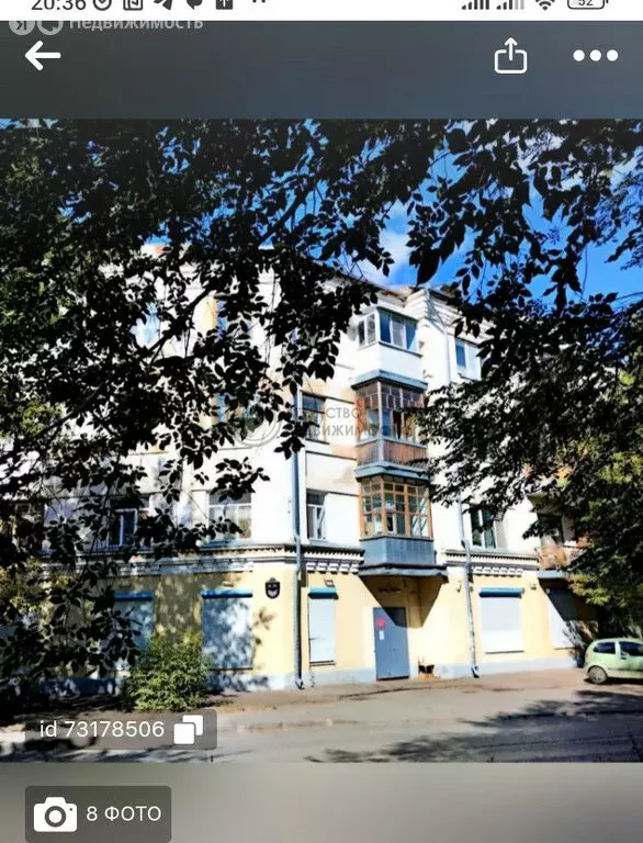 Квартира-студия: Казань, улица 25 Октября, 16/9 (18 м) - Фото 0