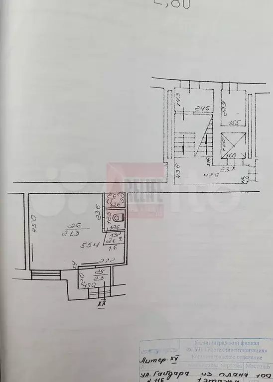 Сдам помещение свободного назначения, 26.3 м - Фото 0