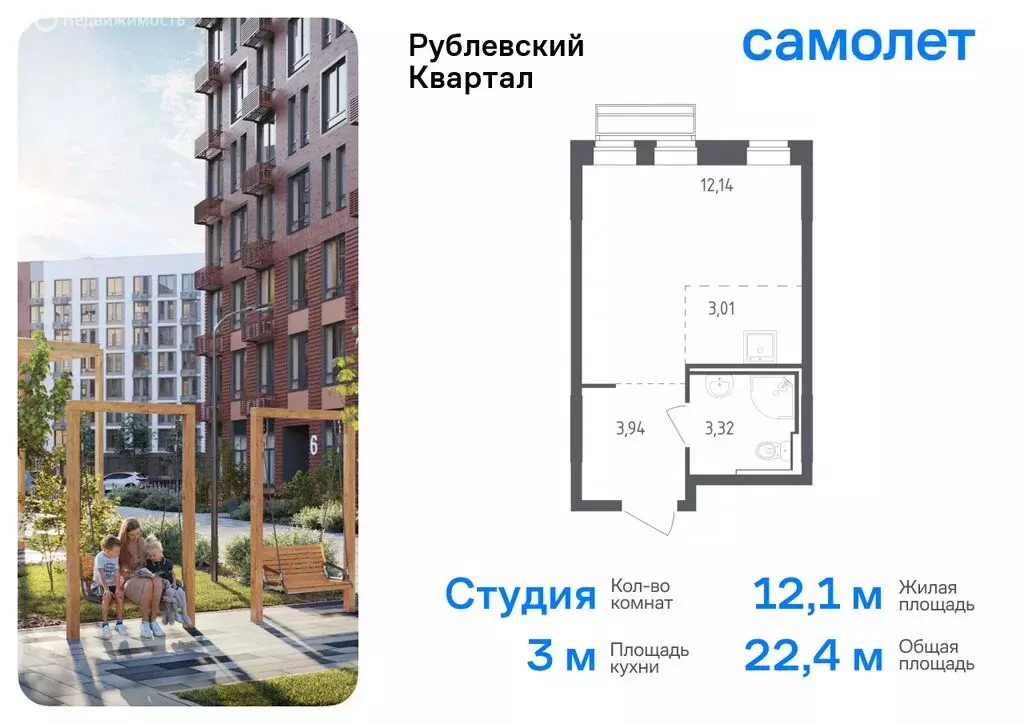 3-комнатная квартира: село Лайково, микрорайон Город-Событие, жилой ... - Фото 0