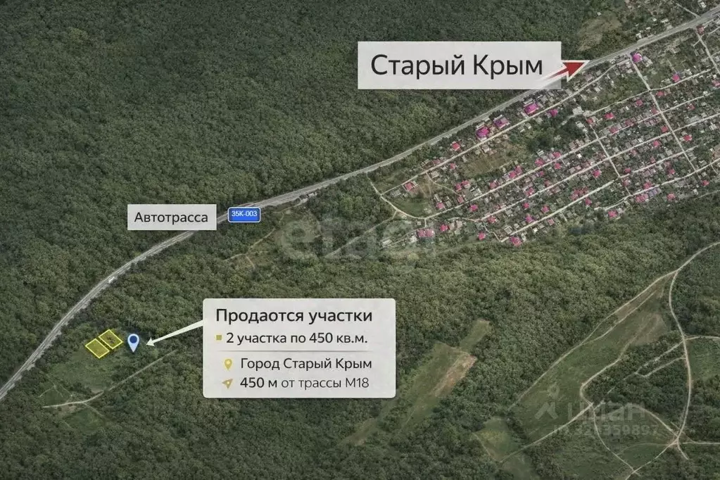 Участок в Крым, Кировский район, Старый Крым городское поселение ул. ... - Фото 1