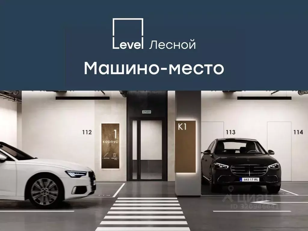 Гараж в Московская область, Красногорск городской округ, Отрадное пгт ... - Фото 1